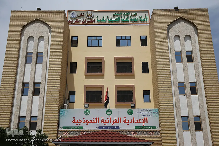 دارالقرآن آستان حسینی؛ مرکزی با بیش از 40 طرح موفق
