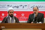 نشست سالانه اندیشمندان و استادان درس انقلاب اسلامی دانشگاه های کشور‎‎