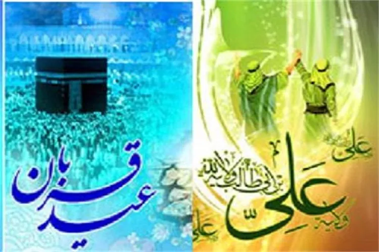 جشن‌های دهه ولایت در فضای مجازی اجرا می‌شوند