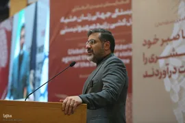 همایش بین‌المللی همبستگی جهانی زنان علیه نسل‌کشی رژیم صهیونیستی