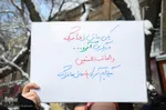 راهپیمایی یوم الله ۲۲ بهمن در تبریز