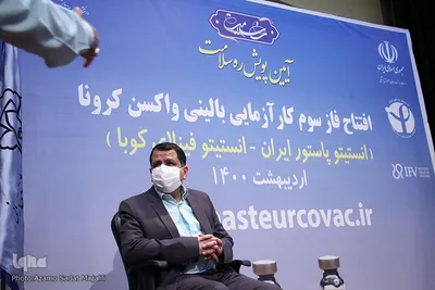 افتتاحیه فاز سوم کارآزمایی بالینی واکسن کرونا( ایران- کوبا) در یزد‎