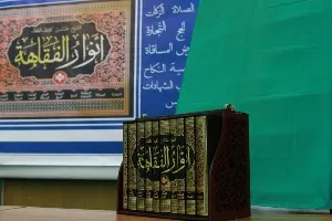 نگاهی به «انوارالفقاهه»؛ اثر برگزیده جایزه کتاب سال