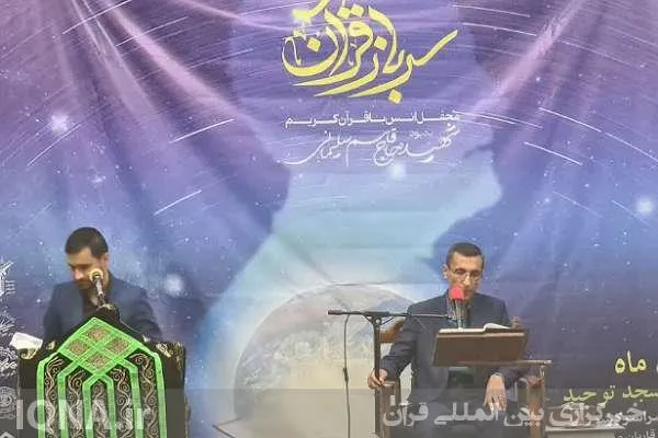 چهارمین مجلس یادبود «سپهبد سلیمانی» در مسجد توحید بوشهر