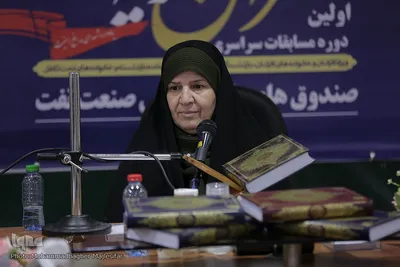 اولین دوره مسابقات قرآن صندوق‌های بازنشستگی صنعت نفت