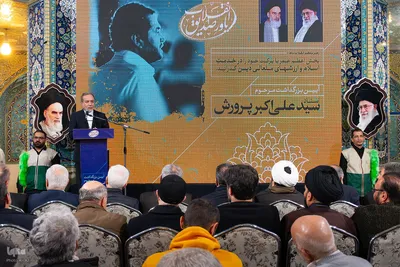 مراسم بزرگداشت سیدعلی‌اکبر پرورش در اصفهان