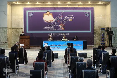 دومین همایش «قرآن در اندیشه و سیره حضرت امام خمینی(ره) با رویکرد اخلاق و اجتماع»