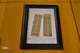 نمایشگاه مروری بر بازتاب جریان عاشورا