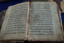 Salyan kitabxanasında 250 il tarixi olan Quran nüsxəsi saxlanılır