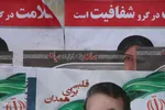 حال و هوای انتخاباتی در همدان‎