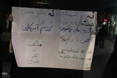 حضور پرشور مردم ملایر در خیابان ایران
