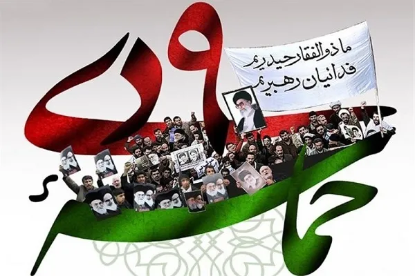 ۱۹۵برنامه رادیویی در آستانه نهم دی پخش می‌شود