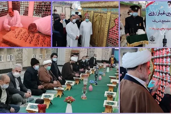 آیین غبارروبی امامزاده حضرت یحیی بن زید(ع) گنبدکاووس برگزار شد