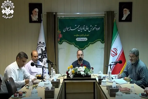 Ali Rıza Bijeni’nin en yeni Kur’an-ı Kerim tilaveti