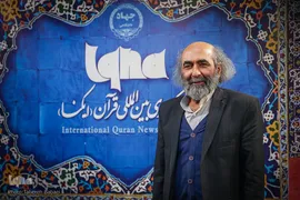 نصرالله حکمت
