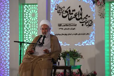 افتتاحیه طرح تقویت مبانی اعتقادی در چهارمحال و بختیاری