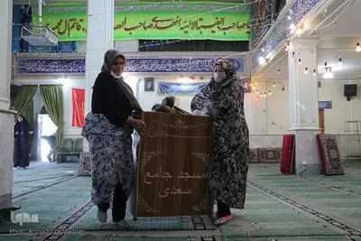 غبارروبی و عطرافشانی مسجد جامع سعدی شیراز‎‎