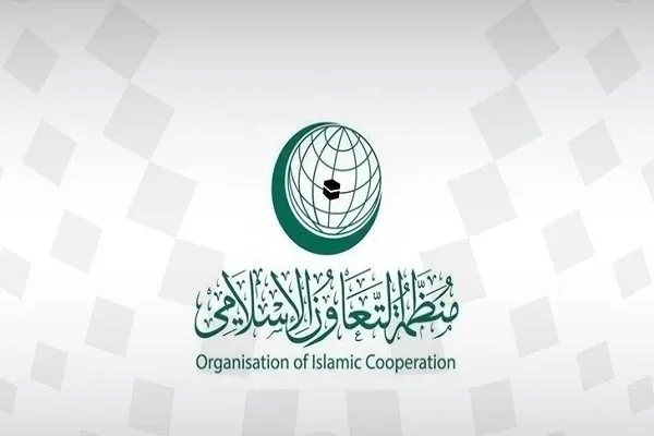 منظمة التعاون الإسلامي تدين بشدة العدوان الصهيوني على إيران