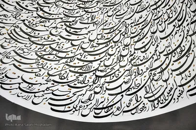 افتتاح نمایشگاه خوشنویسی جشنواره قرآن و عترت ـ بیرجند