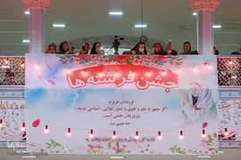 برگزاری جشن فرشته‎ها در زنجان‎‎