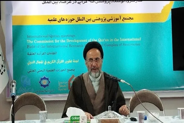 نشست بررسی پژوهش‌های قرآنی روسیه برگزار شد