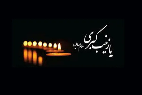 زن مگـو مردآفرین روزگـار...
