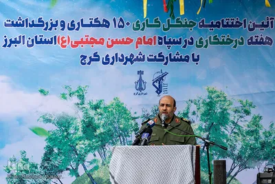 بزرگداشت هفته درختکاری در سپاه امام حسن مجتبی (ع) استان البرز‎‎