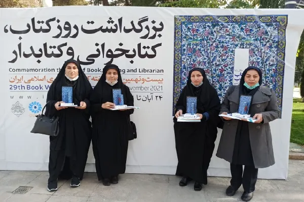 درخشش کتابداران و انجمن کتابخانه‌های عمومی چهارمحال‌وبختیاری