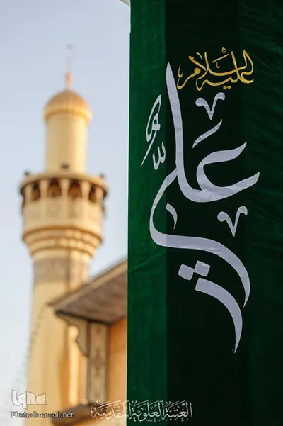 آذین بندی صحن مطهر علوی در آستانه فرا رسیدن عید غدیر