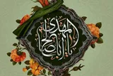 دشت با نرگس مستانه تکامل دارد