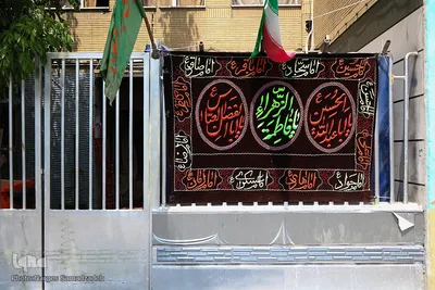 اصفهان سیاه‌پوش عزای حسین (ع)