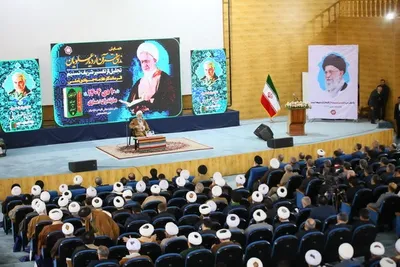 همایش «ندای قرآن از دیار علویان» در ساری