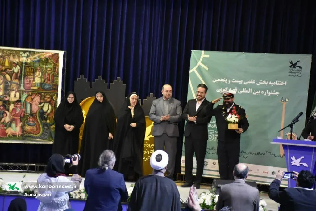 عناوین برگزیدگان بخش علمی جشنواره قصه‌گویی
