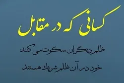 ما هو قول القرآن في مثل الجرائم الوحشية التي يقوم بها الكيان الصهيوني؟