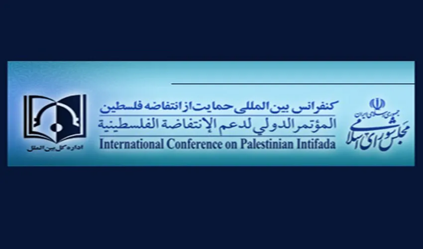 Iran mwenyeji wa mkutano wa kutetea ukombozi wa Palestina