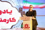 چهارمین یادواره ۴۵۰ شهید کارمند استان همدان