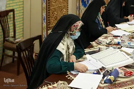 مسابقات بین‌المللی قرآن کریم مشکات