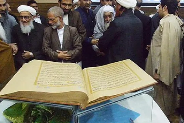 Pameran Alquran Tulisan Tangan Seniman Afghanistan di Herat