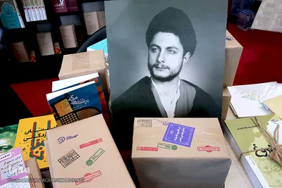 سی‌امین نمایشگاه بین‌المللی کتاب تهران