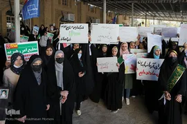 یوم‌الله ۱۳ آبان در همدان