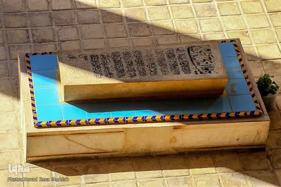 آرامگاه باباکوهی در شیراز