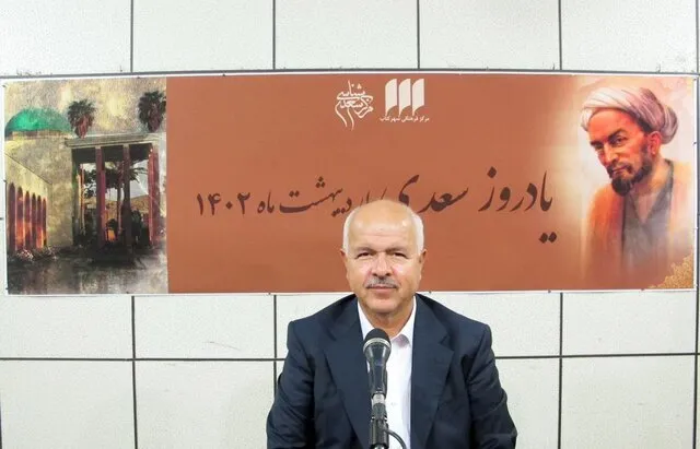 شکل‌گیری روز سعدی از زبان مدیر مرکز سعدی‌شناسی