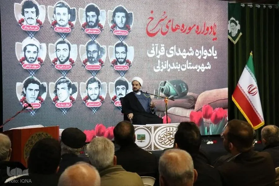 یادواره «سوره‌های سرخ» در بندرانزلی برگزار شد