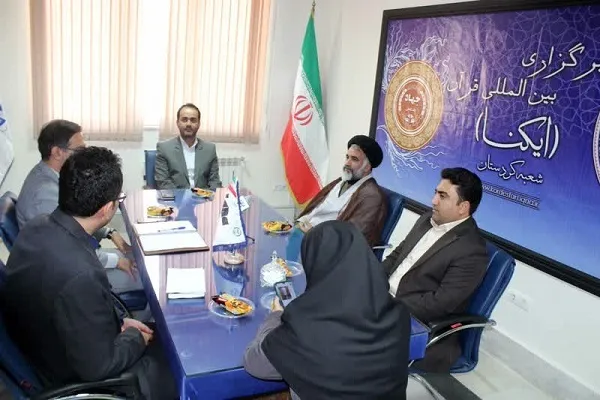 تقویت روحیه استکبارستیزی و مقاومت در جوانان