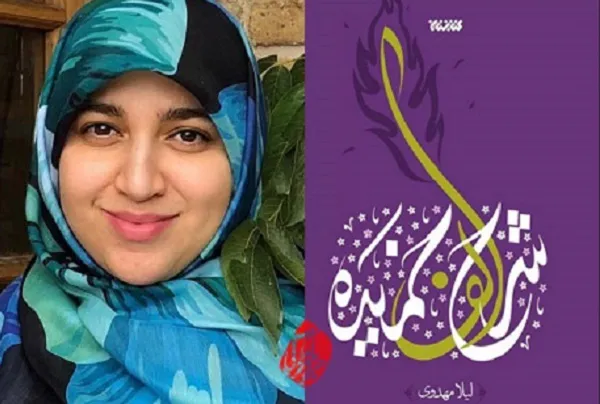 ادبیات فاطمیِ امروز باید به زبان نسل جدید نزدیک باشد + صوت