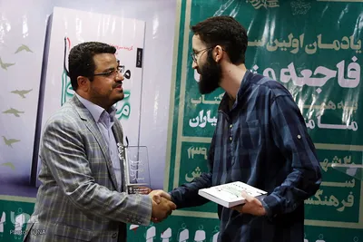 رونمایی از کتاب شعر منا منهای بسیاران