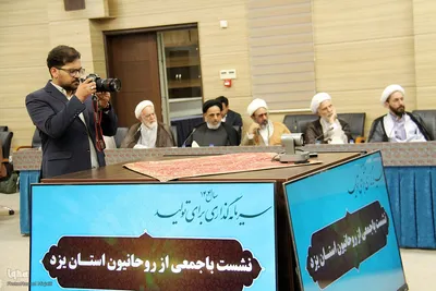 دیدار جمعی از روحانیان با استاندار یزد