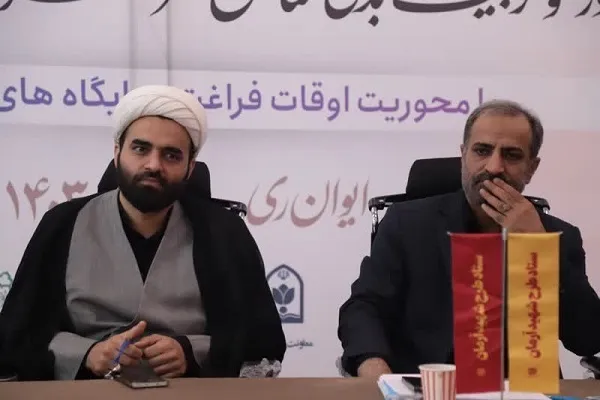 آغاز برنامه‌های تابستانی طرح شهید آرمان برای ۱۵۰ هزار نوجوان