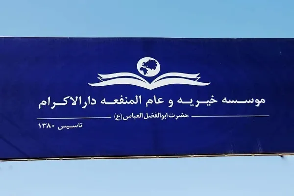 جامعه‌ ایران دچار فقر گفت‌وگوست
