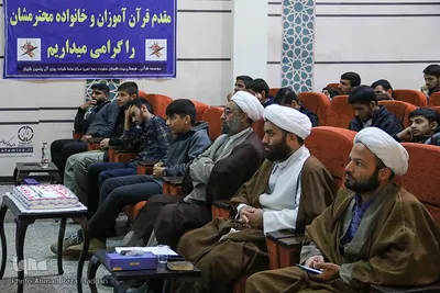 مسابقات حفظ مراکز شبانه روزی مؤسسه قرآنی فرهنگی بیت الاحزان